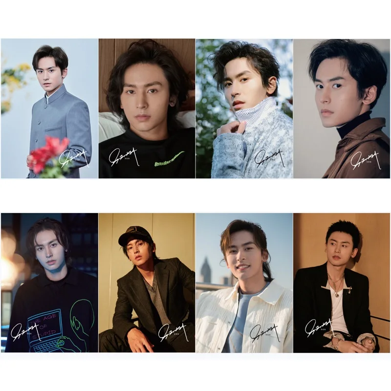8 Pcs/Set Word of Honor Shan He Ling Posters Wall Stickers Gong Jun, Zhang Zhehan Star Photo Poster Fans Gift
8 Pcs/Set Word of Honor Shan He Ling Posters Wall Stickers Gong Jun, Zhang Zhehan Star Photo Poster Fans Gift