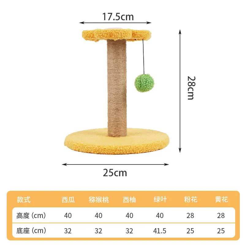 Funny Fruit Style Cat Scratching Board Toy Cat Jumping Climbing Frame Playing Tree Tower Kitten Cat Interactive Toy Pet Supplies
Funny Fruit Style Cat Scratching Board Toy Cat Jumping Climbing Frame Playing Tree Tower Kitten Cat Interactive Toy Pet Supplies
