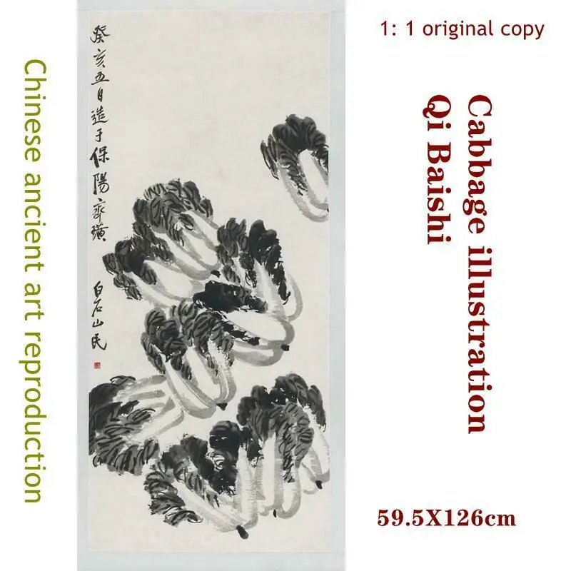 Master of modern Chinese art Qi Baishi Chinese cabbage 1:1 museum copy Decoration/copying/learning/gift 35.42X101.4 cm Silk clot
Master of modern Chinese art Qi Baishi Chinese cabbage 1:1 museum copy Decoration/copying/learning/gift 35.42X101.4 cm Silk clot