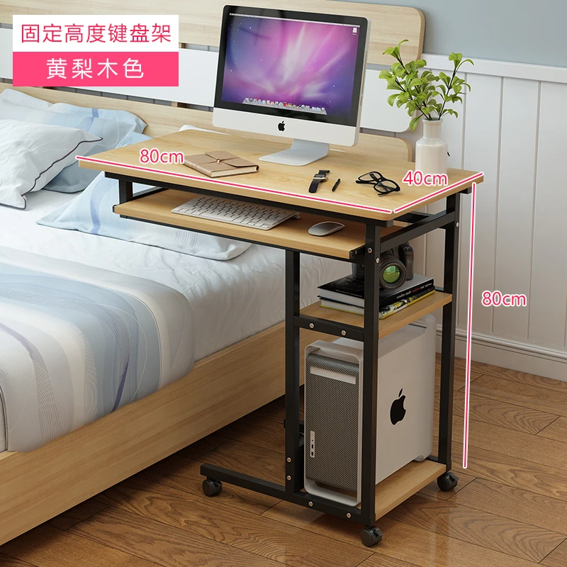 

Lift And Lift Movable Bedside Tables Household Notebook Computer Tables Bedroom Lazy Tables Bed Desks Simple Small Tables
