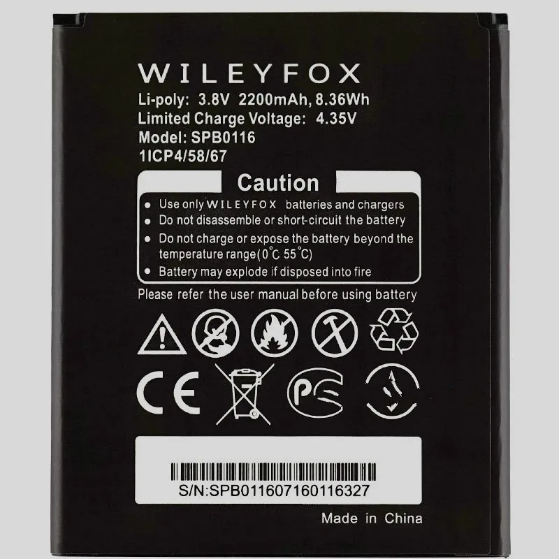 Аккумулятор 2200 мАч для телефона Wileyfox Spark / + SPB0116|Аккумуляторы мобильных телефонов|