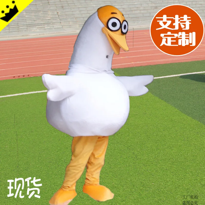 Cute Furry White Goose Cosplay Costume for Adult Animal Mascot Fursuit Ad Promotion Walking Cartoon Goose Performance Clothes
Cute Furry White Goose Cosplay Costume for Adult Animal Mascot Fursuit Ad Promotion Walking Cartoon Goose Performance Clothes