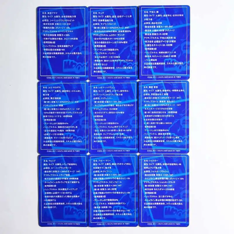 9pcs/set Q Version Kof Mai Shiranui Blue Mary Toys Hobbies Hobby Collectibles Game Anime Collection Cards
9pcs/set Q Version Kof Mai Shiranui Blue Mary Toys Hobbies Hobby Collectibles Game Anime Collection Cards