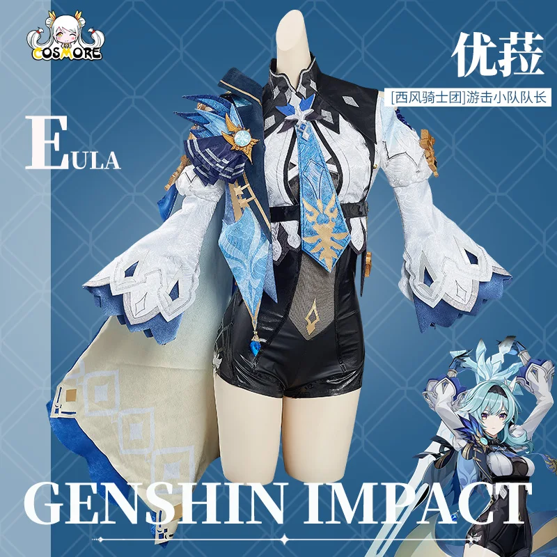 Открытая для бронирования Аниме игра Genshin Impact одежда для косплея эула Лоуренса Косплей Полный комплект костюмов анимация женские косплея д...
Открытая для бронирования Аниме игра Genshin Impact одежда для косплея эула Лоуренса Косплей Полный комплект костюмов анимация женские косплея д...