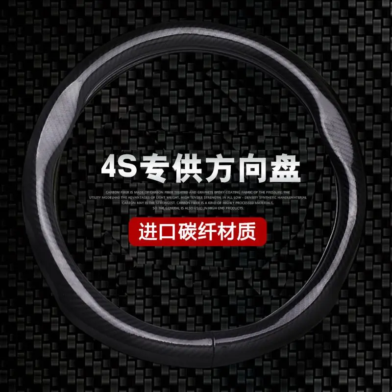 High-End Carbon Fiber Car Steering Wheel Cover for Subaru Forester XV Outback Legacy Impreza BRZ Auto Accessories
High-End Carbon Fiber Car Steering Wheel Cover for Subaru Forester XV Outback Legacy Impreza BRZ Auto Accessories