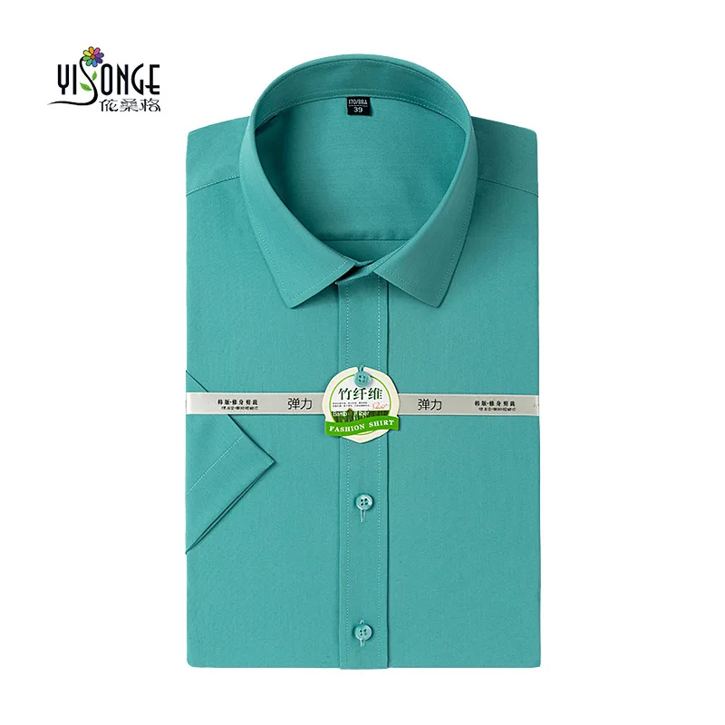 Men's Short Sleeve Shirt 2020 summer new business leisure bamboo fiber solid color formal men's shirt
Men's Short Sleeve Shirt 2020 summer new business leisure bamboo fiber solid color formal men's shirt