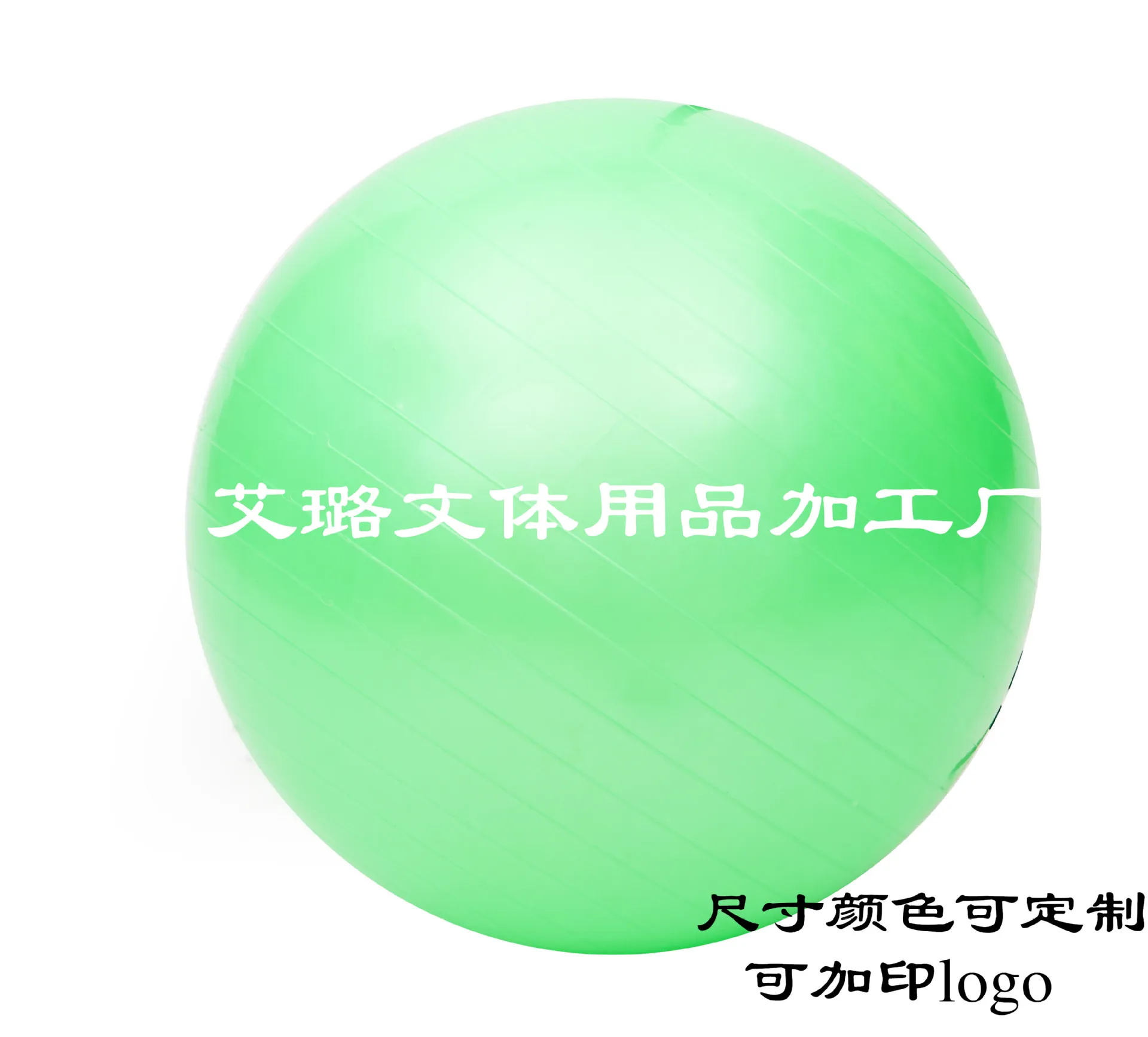 Yoga Ball Diameter Fitness Explosion-proof Fitness Ball Eco-thick Manufacturer Wholesale Exercise Muscle Training Goals 07MH039
Yoga Ball Diameter Fitness Explosion-proof Fitness Ball Eco-thick Manufacturer Wholesale Exercise Muscle Training Goals 07MH039