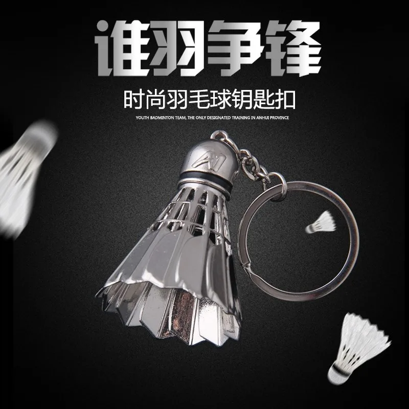 New large badminton keychain sports key chain creative gift pendant small gifts for men and women
New large badminton keychain sports key chain creative gift pendant small gifts for men and women