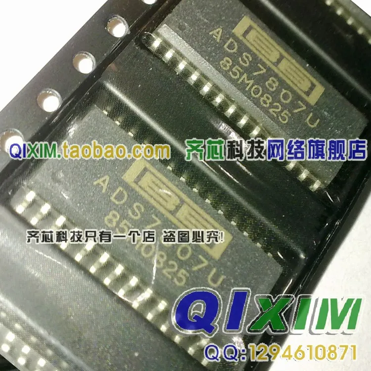 ADS7807U BB TI ADS7807 SOP-28 new