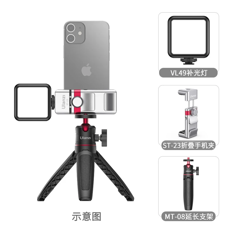 Ulanzi ST-23 Foldable Phone Holder Clamp Clip With Cold Shoe 1/4'' Tripod Mount For Smartphone Mic Fill Light For Vlog Video
Ulanzi ST-23 Foldable Phone Holder Clamp Clip With Cold Shoe 1/4'' Tripod Mount For Smartphone Mic Fill Light For Vlog Video