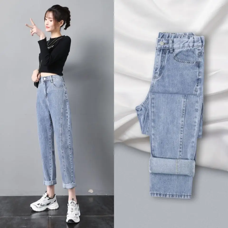 Harlan jeans women's slim high waist versatile straight tube loose new spring and autumn elastic high waist radish daddy pants
Harlan jeans women's slim high waist versatile straight tube loose new spring and autumn elastic high waist radish daddy pants