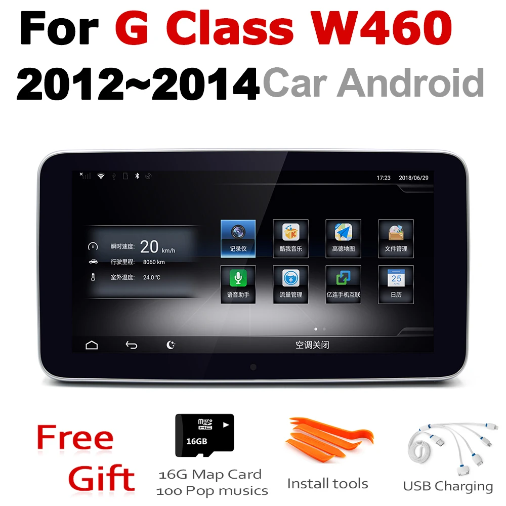 Android 7 0 Автомобильный мультимедийный плеер для Mercedes Benz G Class W460 2012 ~ 2014 NTG WiFi GPS Navi