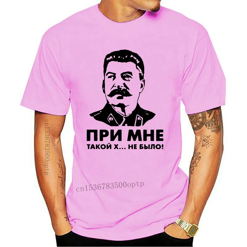 New There Was No Such Shit With Me Ussr Leader Joseph Vissarionovich Stalin T Shirt For Men Cotton Short Sleeve Slim Fit T-Shirt
New There Was No Such Shit With Me Ussr Leader Joseph Vissarionovich Stalin T Shirt For Men Cotton Short Sleeve Slim Fit T-Shirt