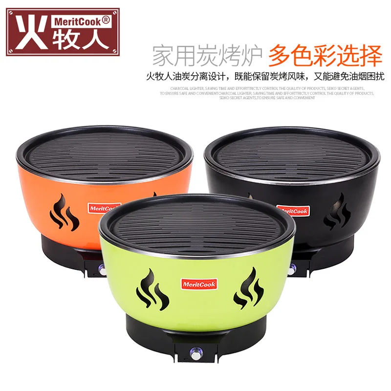 Household Barbecue Oven, Charcoal, Outdoor Indoor Portable Barbecue Rack, Korean Barbecue Stove, Live Hairdryer, Smoke-free
Household Barbecue Oven, Charcoal, Outdoor Indoor Portable Barbecue Rack, Korean Barbecue Stove, Live Hairdryer, Smoke-free