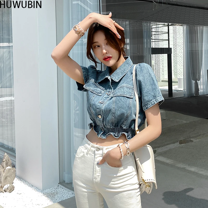 Summer New Korean Lazy Style Design Denim Shirt Women's Lapel High Waist Show Thin Exposed Navel Casual Fashion Cardigan
Summer New Korean Lazy Style Design Denim Shirt Women's Lapel High Waist Show Thin Exposed Navel Casual Fashion Cardigan