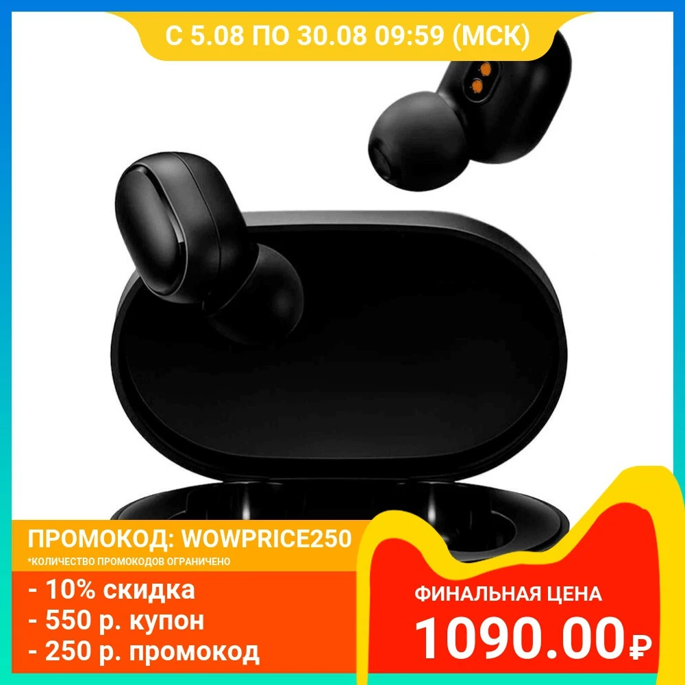 Earphones Xiaomi X28592 Portable Audio headset Earphone with microphone Bluetooth TWS Mi True Wireless Earbuds Basic 2
Earphones Xiaomi X28592 Portable Audio headset Earphone with microphone Bluetooth TWS Mi True Wireless Earbuds Basic 2