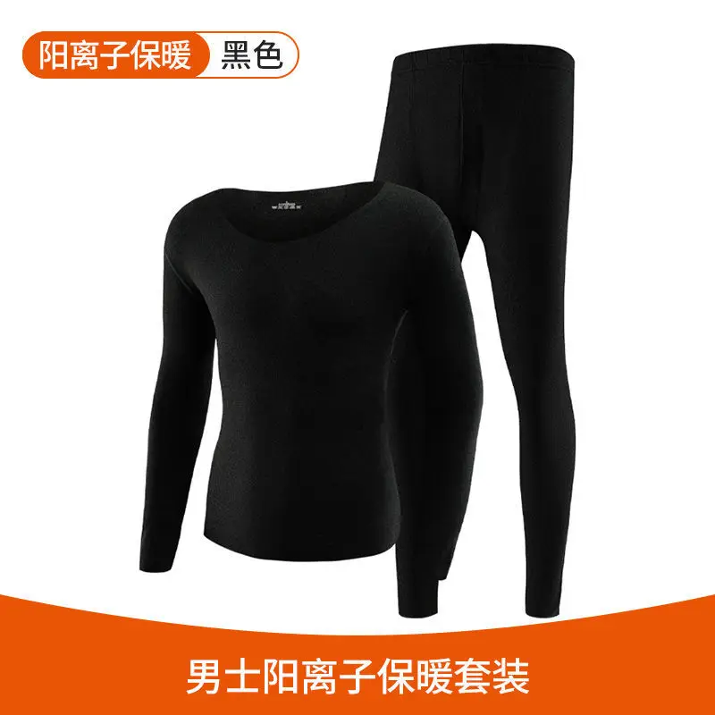 Traceless thermal underwear women's winter thin bottoming beauty couple autumn clothes and trousers
Traceless thermal underwear women's winter thin bottoming beauty couple autumn clothes and trousers