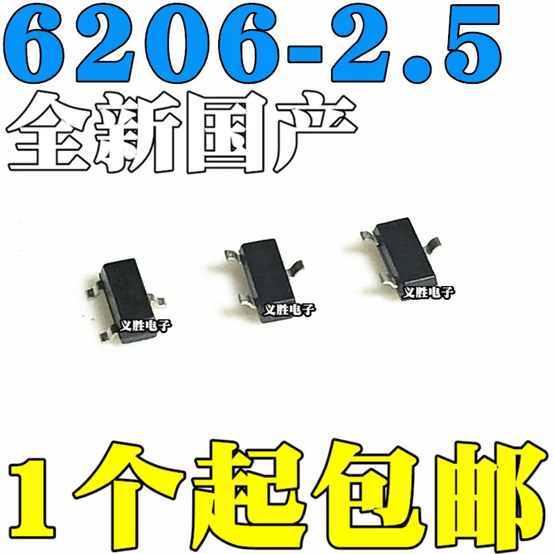 50 шт./лот XC6206P252MR SOT 23 58GC 65T5 2 5 V XC6206 2.5High качество/|Стартеры| |