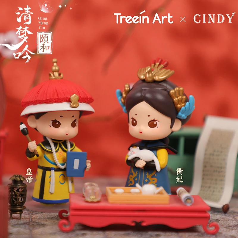 Blind box toy Qingmeng Yin series Caja Ciega creative palace antique cute girl heart doll hand-made ornaments mysterious box
Blind box toy Qingmeng Yin series Caja Ciega creative palace antique cute girl heart doll hand-made ornaments mysterious box