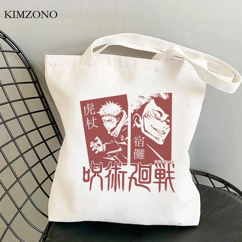 Jujutsu Kaisen shopping bag handbag shopping canvas shopper bolso bolsa bag ecobag fabric string reciclaje sac tissu
Jujutsu Kaisen shopping bag handbag shopping canvas shopper bolso bolsa bag ecobag fabric string reciclaje sac tissu