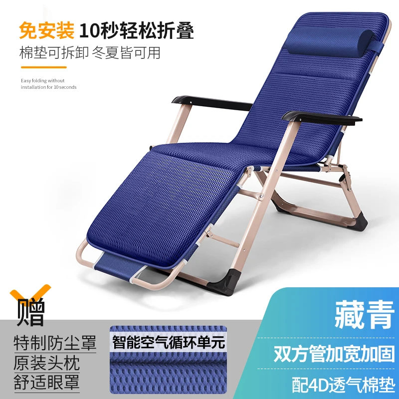 Single lunch break fold-out bed with simple portable four fold bed marching escort office recliner economy
Single lunch break fold-out bed with simple portable four fold bed marching escort office recliner economy