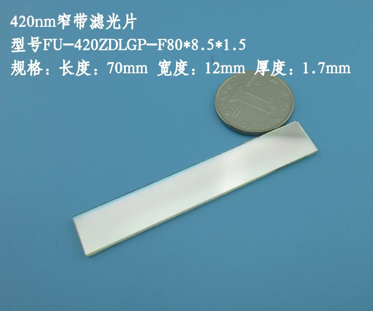 420nm Narrow-band Filter Blue-violet Light Transmission Filter Glass Coating Clear Lens Size Can Be Customized
420nm Narrow-band Filter Blue-violet Light Transmission Filter Glass Coating Clear Lens Size Can Be Customized