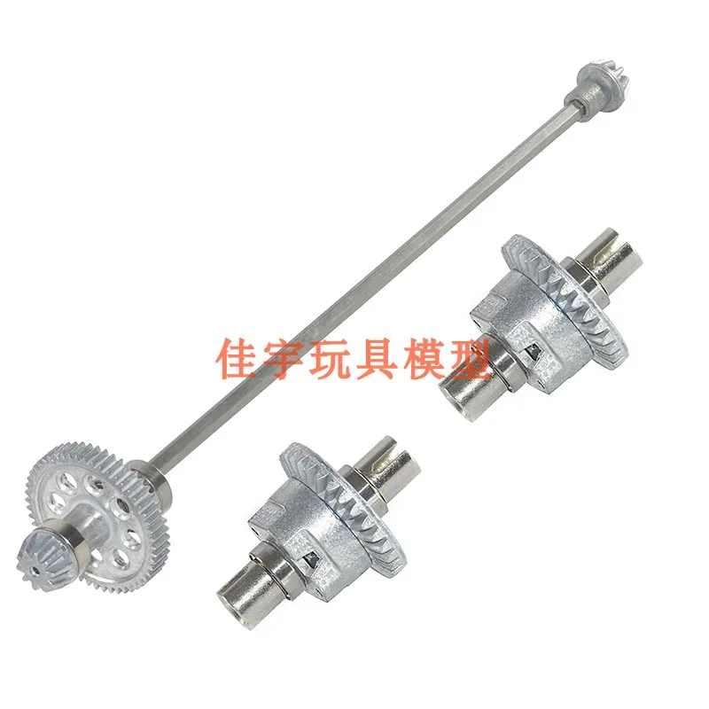 XLH 9125 1/10 RC car spare parts Upgrade Metal differential Main drive shaft kit 
XLH 9125 1/10 RC car spare parts Upgrade Metal differential Main drive shaft kit