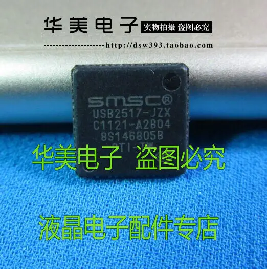 Free Delivery.USB2517-JZX
Free Delivery.USB2517-JZX