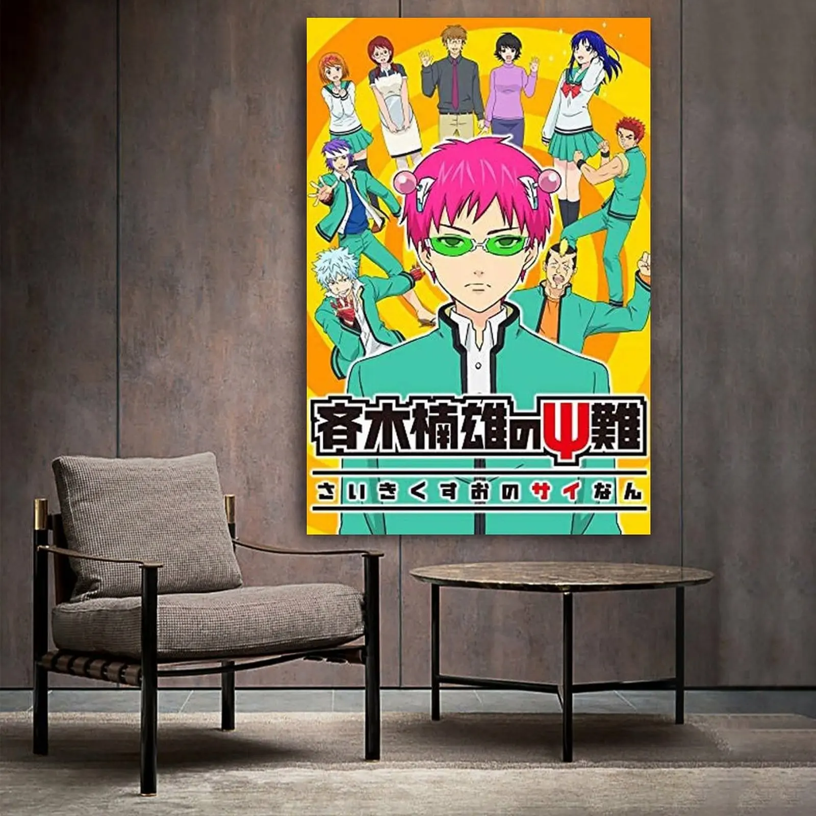 Tiansw The Disastrous Life Of Saiki K Reawakened Canvas Art and Wall Art Picture Print Modern Family bedroom Decor Posters
Tiansw The Disastrous Life Of Saiki K Reawakened Canvas Art and Wall Art Picture Print Modern Family bedroom Decor Posters