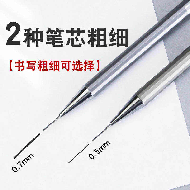 Metal Automatic Pencil Primary School Students' Movable Pencil Core Low Center of Gravity 0.5mm Press to Move the Pen New
Metal Automatic Pencil Primary School Students' Movable Pencil Core Low Center of Gravity 0.5mm Press to Move the Pen New