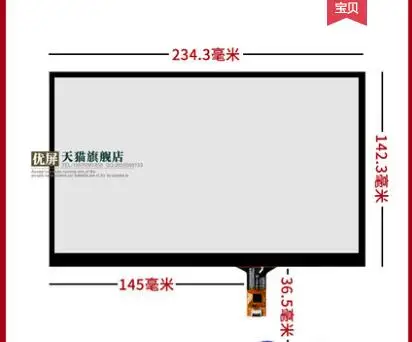 Автомобильная навигация 10,1 дюйма, универсальная плоская панель, DVD, большой экран, 10,1 дюйма, 6-проводной емкостный сенсорный экран
Автомобильная навигация 10,1 дюйма, универсальная плоская панель, DVD, большой экран, 10,1 дюйма, 6-проводной емкостный сенсорный экран