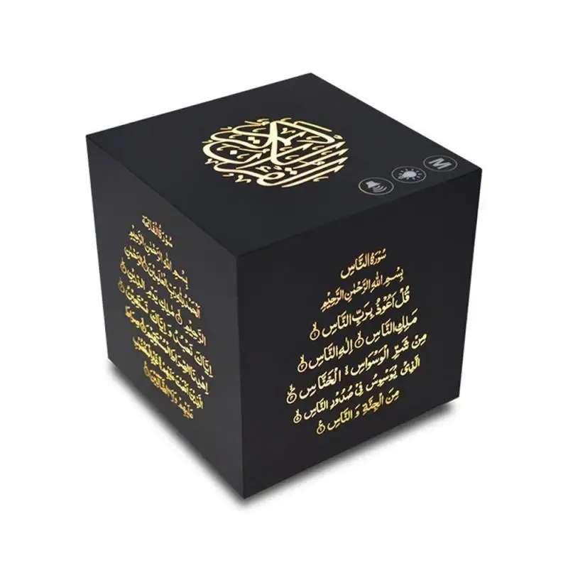 New Square Muslim Ramadan Quran Touch Bluetooth Audio Light Ambient Light Wireless Charging Night Light For Muslim Ramadan
New Square Muslim Ramadan Quran Touch Bluetooth Audio Light Ambient Light Wireless Charging Night Light For Muslim Ramadan