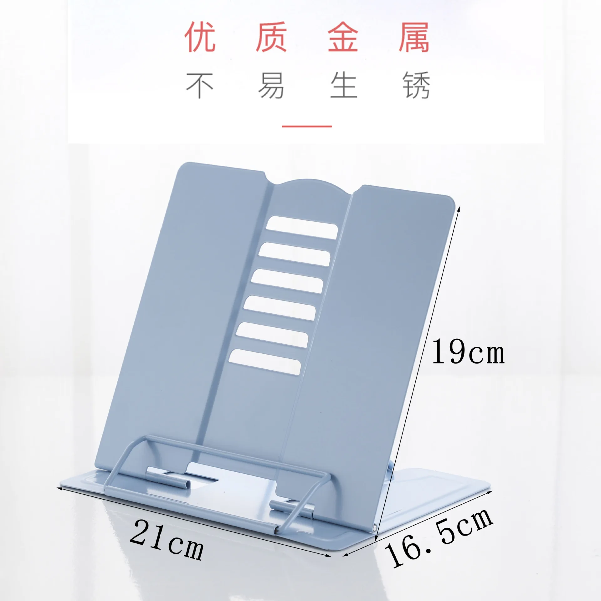 Eye Protection Reading Rack Children Foldable Storage Reading Rack Music Stand Sitting Posture Correction Bookshelf Storage 
Eye Protection Reading Rack Children Foldable Storage Reading Rack Music Stand Sitting Posture Correction Bookshelf Storage