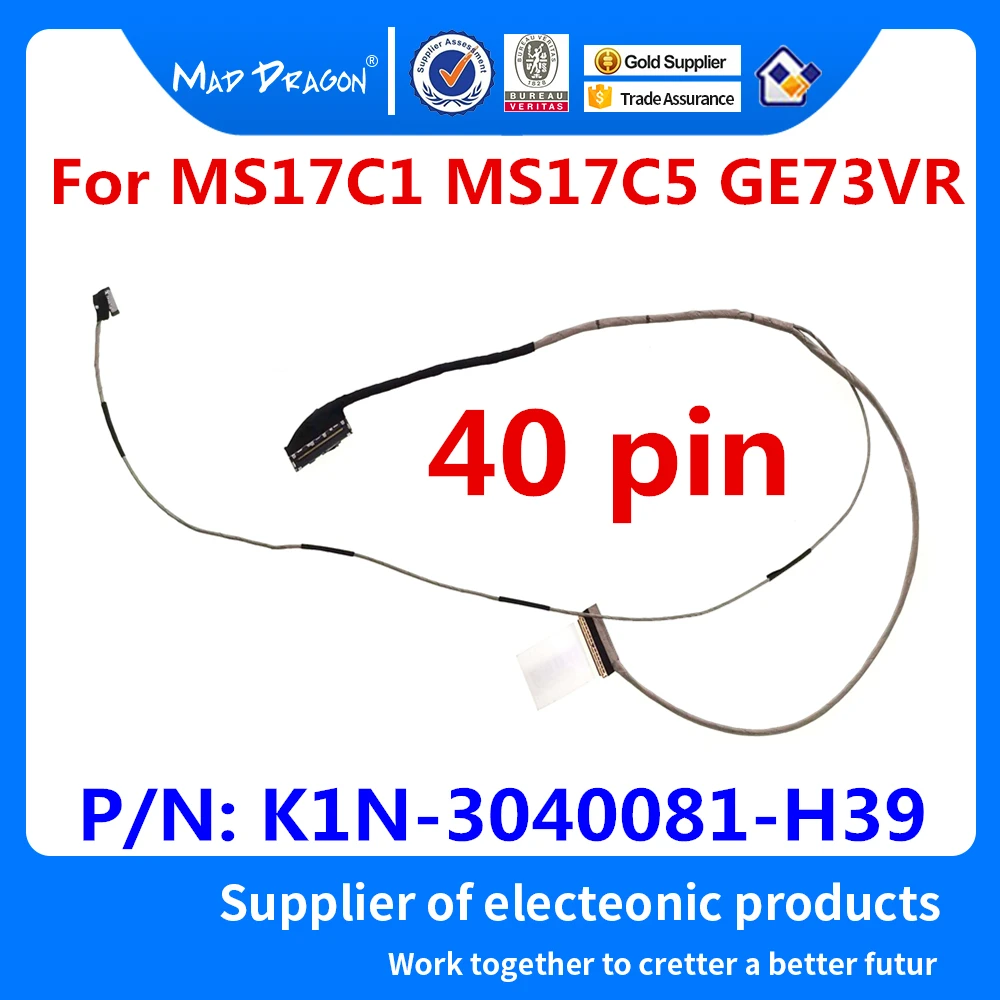 Новый оригинальный светодиодный кабель для ноутбука LVDS Flex LCD EDP кабель для MSI MS17C1 MS17C5 GE73VR K1N-3040081-H39 40 pin
Новый оригинальный светодиодный кабель для ноутбука LVDS Flex LCD EDP кабель для MSI MS17C1 MS17C5 GE73VR K1N-3040081-H39 40 pin