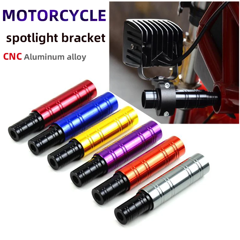 Motorcycle Modified Spotlight Bracket CNC Aluminum Alloy Headlight Extension Bracket Bumper External Bracket Accessories To Moto
Motorcycle Modified Spotlight Bracket CNC Aluminum Alloy Headlight Extension Bracket Bumper External Bracket Accessories To Moto