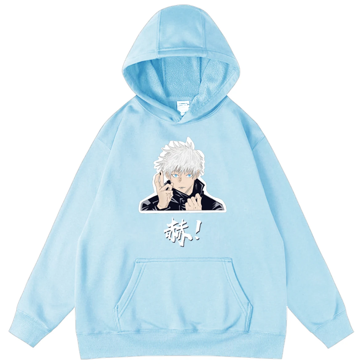 Jujutsu Kaisen Anime Print Mens Hooded Hoody Sweatshirt Tops Hoody New Men Boy Casual Oversized Long-sleeve Pullover Hoodies
Jujutsu Kaisen Anime Print Mens Hooded Hoody Sweatshirt Tops Hoody New Men Boy Casual Oversized Long-sleeve Pullover Hoodies