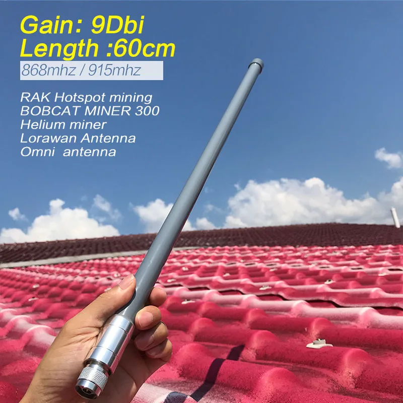 Уличная гелиевая майнинговая Антенна 60 см 9 дБи 868 МГц LoRa 915 RAK Hotspot горная антенна