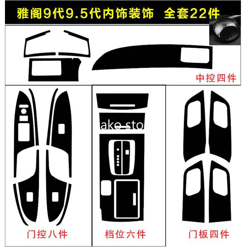 Car Interior Central Control Panel Gear Panel Door Windows Panel Air Panel Trim Strip Stickers for Honda Accord 2013-2017
Car Interior Central Control Panel Gear Panel Door Windows Panel Air Panel Trim Strip Stickers for Honda Accord 2013-2017