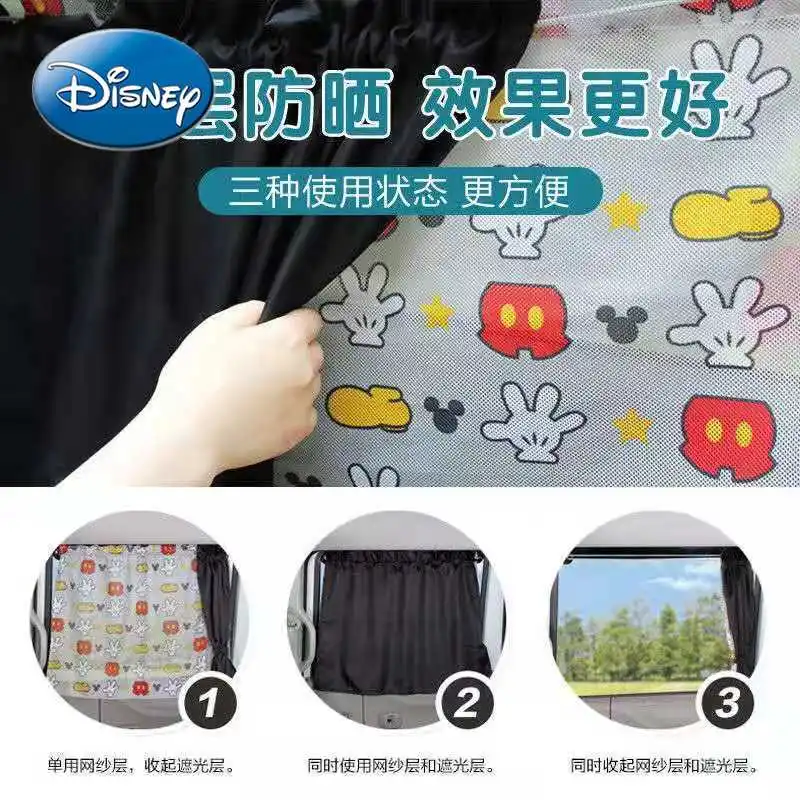 Disney Mickey Mouse Minnie Mickey Car Sun Shading Shade Heat Insulation Shading Cloth Car Sun Shade Window Shade Curtain
Disney Mickey Mouse Minnie Mickey Car Sun Shading Shade Heat Insulation Shading Cloth Car Sun Shade Window Shade Curtain