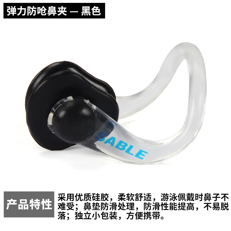 Waterproof Nose Clip Swimming Nose Plugs Sport Men Swim Innovative Nose Clip Watersport Neusklem Swimming Accessories BI50NE
Waterproof Nose Clip Swimming Nose Plugs Sport Men Swim Innovative Nose Clip Watersport Neusklem Swimming Accessories BI50NE