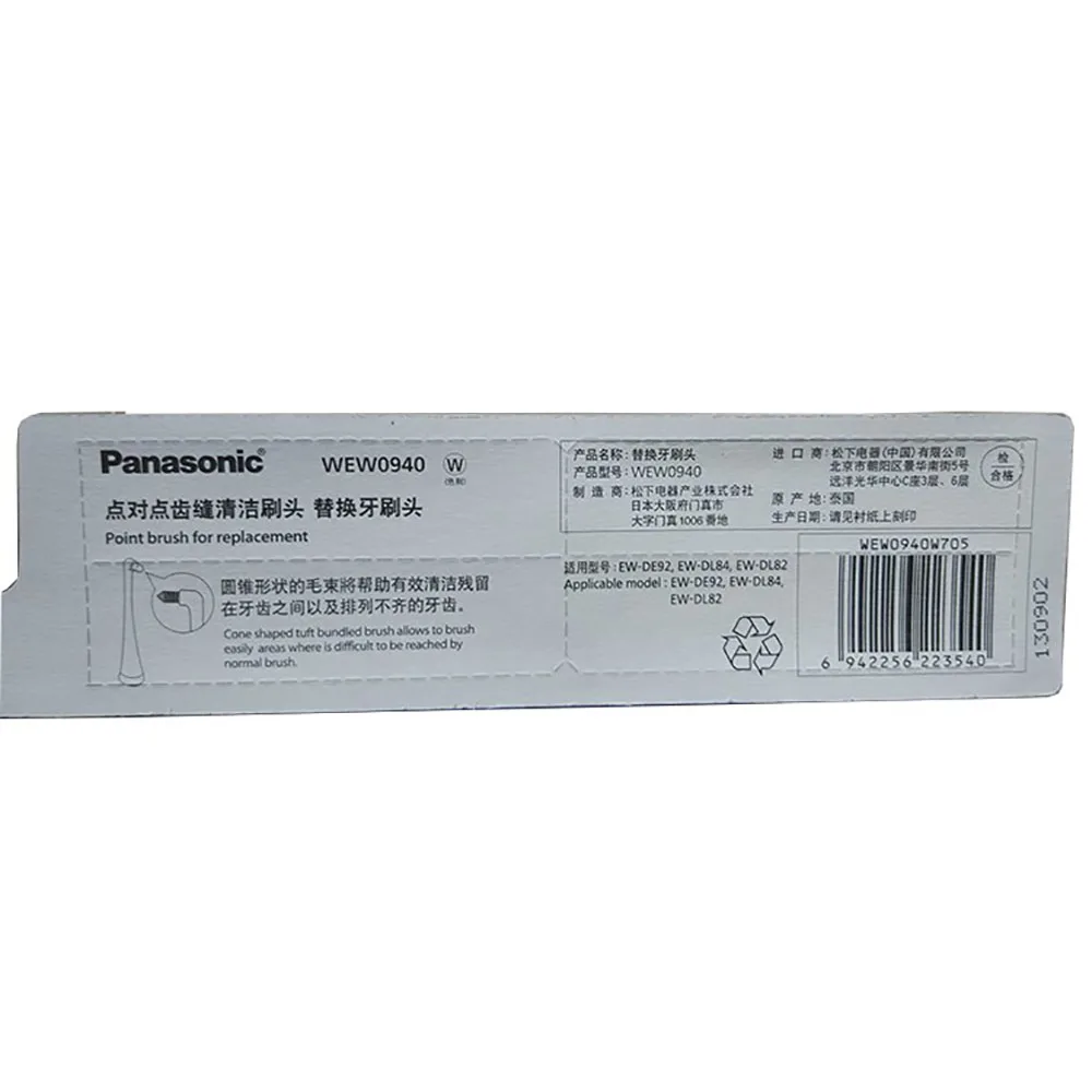 Panasonic Electric Toothbrush Head WEW0940 Original 2 Pack Replacement Adapter PDP51 PDA52 DL83 PDL54
Panasonic Electric Toothbrush Head WEW0940 Original 2 Pack Replacement Adapter PDP51 PDA52 DL83 PDL54