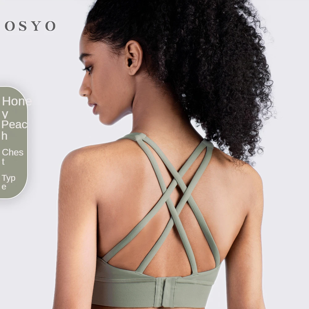 2021 new peach chest line yoga sports vest women seamless buckle beauty back fitness running sports bra
2021 new peach chest line yoga sports vest women seamless buckle beauty back fitness running sports bra