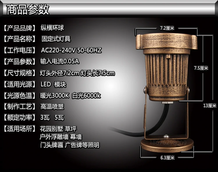 Seven Colors Clear Mounted Spotlight Room Exterior Wall Wall Lamp Outdoors Waterproof Billboard Door Head Spotlight
Seven Colors Clear Mounted Spotlight Room Exterior Wall Wall Lamp Outdoors Waterproof Billboard Door Head Spotlight