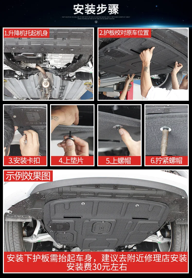 car accessories For Toyota Avalon Plastic engine guard 2019 2021 For Toyota Avalon Engine skid plate fender alloy steel engine
car accessories For Toyota Avalon Plastic engine guard 2019 2021 For Toyota Avalon Engine skid plate fender alloy steel engine
