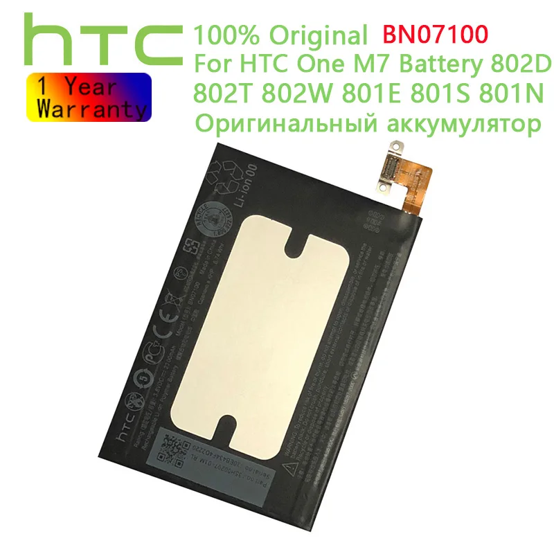 Сменный литий-полимерный аккумулятор HTC BN07100 для One M7 801E 801S 801N 802D 802 Вт 802T HTL22 J |