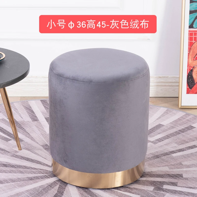 Nordic round stool simple designer creative personality sofa low fashion fabric makeup
Nordic round stool simple designer creative personality sofa low fashion fabric makeup