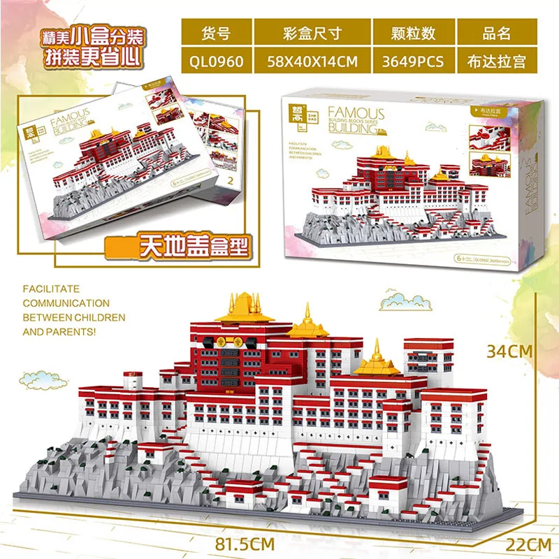 Ideas Moc Bricks 3649PCS Streetview Model Bricks Tibet Architecture Modular Bricks Potala Palace Model Building Blocks
Ideas Moc Bricks 3649PCS Streetview Model Bricks Tibet Architecture Modular Bricks Potala Palace Model Building Blocks