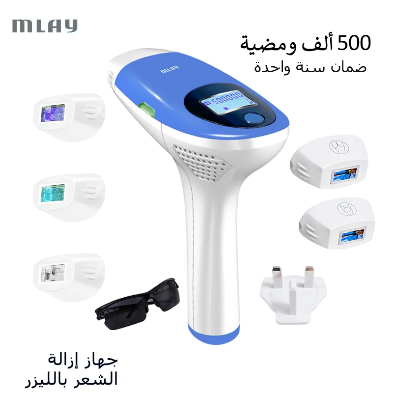 MLAY T3 Hair Removal IPL Painless Epilator Permanent Bikini Trimmer Electric Depilador Home Use Hair Removal 500000 Flashes
MLAY T3 Hair Removal IPL Painless Epilator Permanent Bikini Trimmer Electric Depilador Home Use Hair Removal 500000 Flashes
