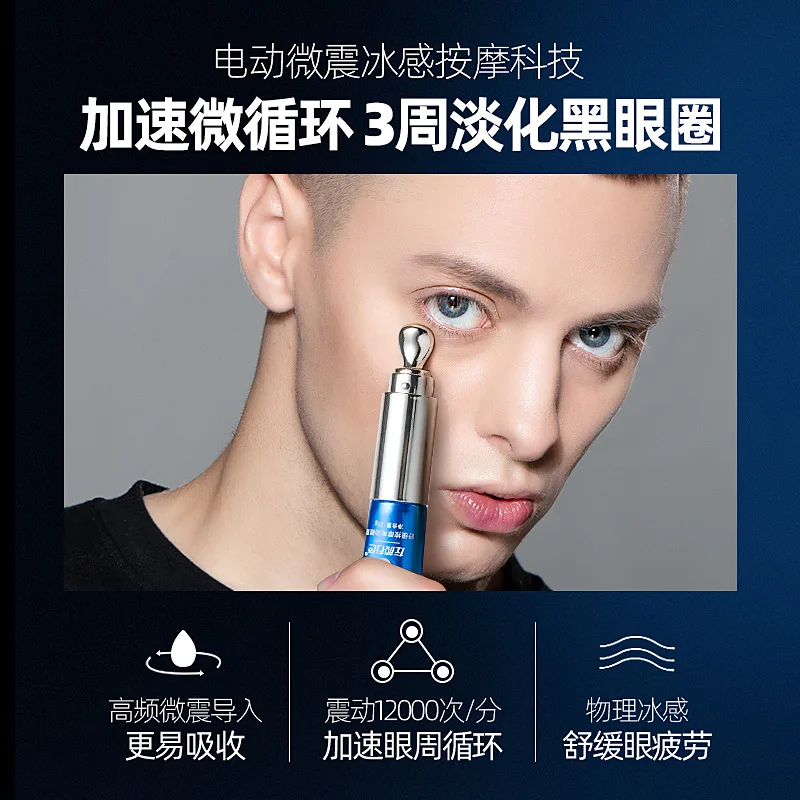 Soothing Massage Electric Eye Cream Restore Tender Firming and Lifting The Fine Lines Of The Pouch To Improve The Dullness
Soothing Massage Electric Eye Cream Restore Tender Firming and Lifting The Fine Lines Of The Pouch To Improve The Dullness