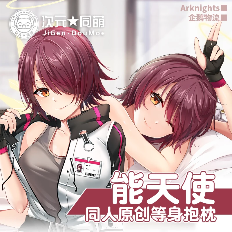 Game Arknights EXUSIAI Lovely Girl Dakimakura Hugging Body Pillow Case Otaku Pillowcase Long Cushion Cover Bedding Xmas Gifts
Game Arknights EXUSIAI Lovely Girl Dakimakura Hugging Body Pillow Case Otaku Pillowcase Long Cushion Cover Bedding Xmas Gifts